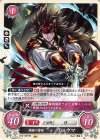  B14-057 HN 練磨の雷剣 リョウマ 