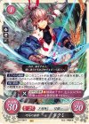  B14-061 N 巧弓の若君 タクミ 