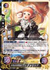  B14-064 HN 今日もお仕事開始です！ フェリシア 