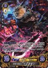  B14-072 SR 黎闇の魔道王 レオン 