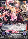  B14-074 N 涙の妹姫 エリーゼ 