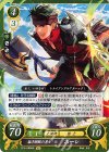  B14-085 HN 猛き剛腕の勇士 ボーレ 