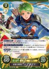  B14-087 HN 若葉の狙撃手 ヨファ 