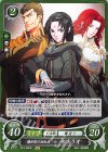  B14-095 N 傭兵団の切れ者 セネリオ 