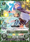  B14-098 HN 放浪の魔道少女 イレース 
