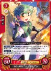  B15-007 HN 可愛い狙撃手 ライアン 
