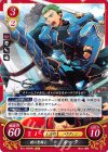  B15-009 HN 暁の聖騎士 ルーク 