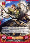  B15-011 HN 凪の聖騎士 ロディ 
