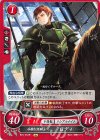  B15-012 N 冷静な従騎士 ロディ 
