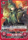  B15-014 N カダインの魔道士 マリク 