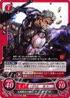  B15-017 HN 元剣闘士の傭兵 オグマ 