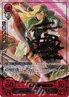 B15-022 Rプラス 翠風の竜騎 パオラ(サイン入り)