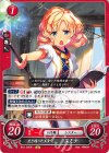  B15-026 N 生き残った王女 ユミナ 