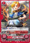  B15-028 N 生き残った王子 ユベロ 