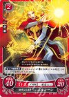  B15-031 N 優秀なる高弟 エルレーン 