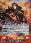  B15-035 R 落日の将姫 シーマ 