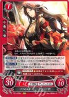  B15-036 N グラの王女 シーマ 