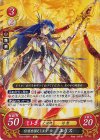  B15-038 R 伝説を携えし王女 エリス 