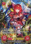  B15-039 SR 飛竜を駆る魔道姫 マリア 