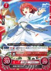  B15-040 N 飛竜の国の王女 マリア 