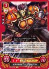  B15-041 HN 仮面の暗殺者 ローロー 