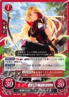  B15-043 N 暗躍する影 クライネ 