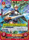  B15-046 HN 幻影の聖翔騎 シーダ 