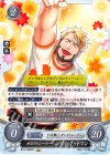  B15-048 HN オタクトレーナー バリィ・グッドマン 