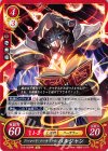  B15-050 HN アーマード・ソーサラー バルジャン 