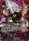 B15-051 SRプラス 光去り行く黄昏 カムイ(女)(サイン入り)