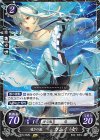  B15-052 N 嘆きの獣 カムイ(女) 