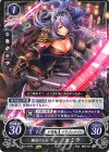  B15-057 N 艶色の王女 カミラ 