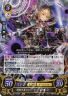  B15-058 R 闇駆冷魔の王子 レオン 