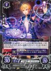  B15-059 N 才覚あるプリンス レオン 