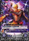  B15-068 N 血が騒ぐ魔道士 オーディン 