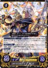  B15-069 HN 主君に仕える悦び ゼロ 