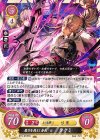  B15-072 HN 魔弓を携えし眷属 タクミ 