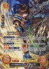  B15-076 SR 二つの聖血を引く王子 リーフ 