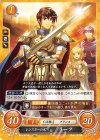  B15-077 N レンスターの光 リーフ 