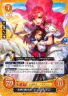  B15-082 HN 光神に連なる姫 エスリン 