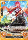  B15-083 N シアルフィの公女 エスリン 