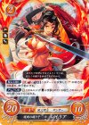 B15-086 HN 護剣の踊り子 レイリア 