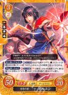  B15-090 HN 信念の雷 オルエン 