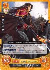  B15-097 HN トラキアの王子 アリオーン 