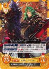  B15-100 N 不良騎士かく語りき ランド 