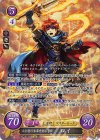  B16-001 SR 人と竜の未来を創る者 ロイ 