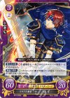 B16-002 N リキアの希望 ロイ