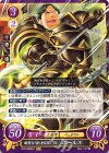  B16-006 HN 剛堅な「盾」を目指して ボールス 