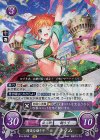  B16-023 R 陽気な踊り子 ララム 