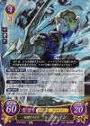  B16-024 R 母譲りの弓才 クレイン 